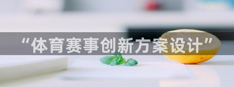 极速体育360 nba直播